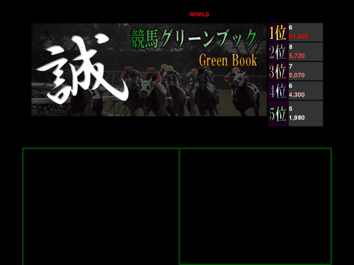 www.greenbook.info