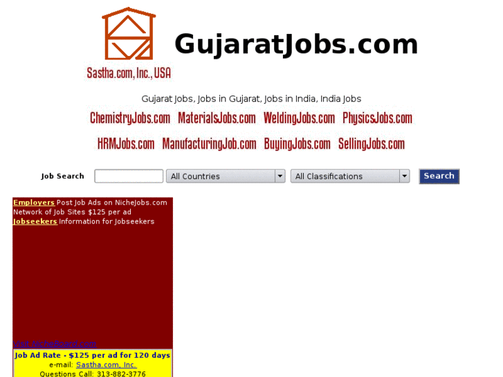 www.gujaratcareers.com