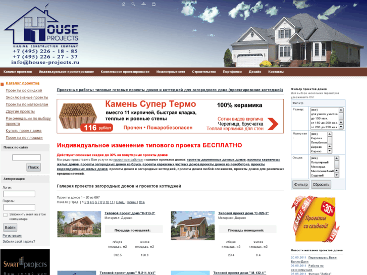 www.house-projects.ru