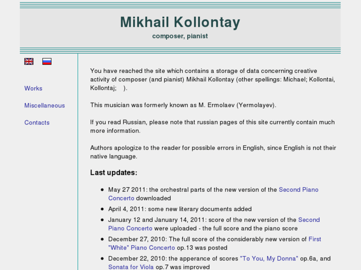 www.kollontay.com