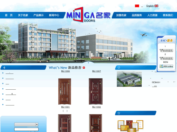 www.minga.cn