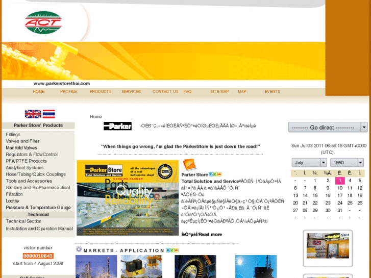 www.parkerstorethailand.com