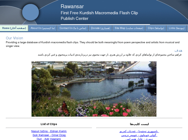 www.rawansar.com