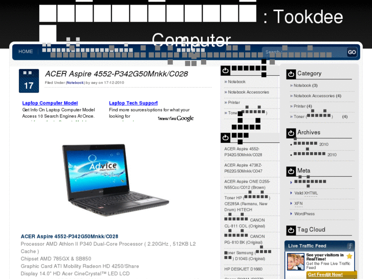 www.tookdeecomputer.com