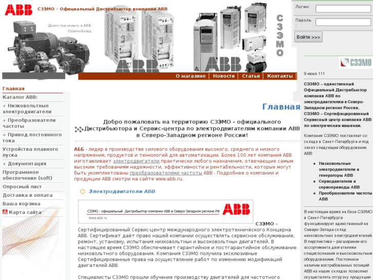 www.abb-ru.com