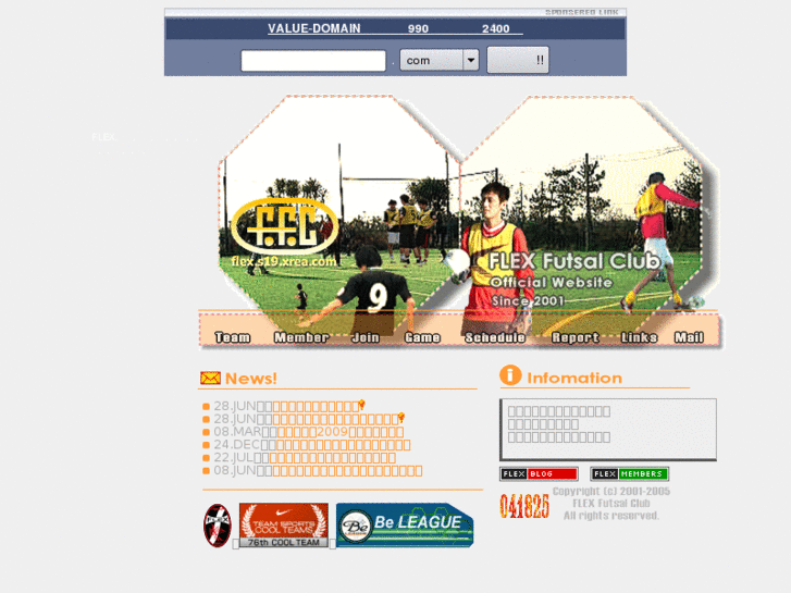 www.flex-fc.net