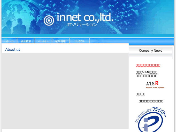 www.in-net.co.jp