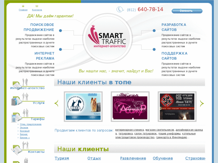 www.rdtop.ru