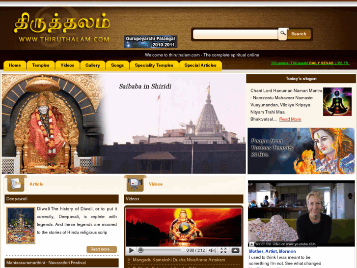 www.thiruthalam.net