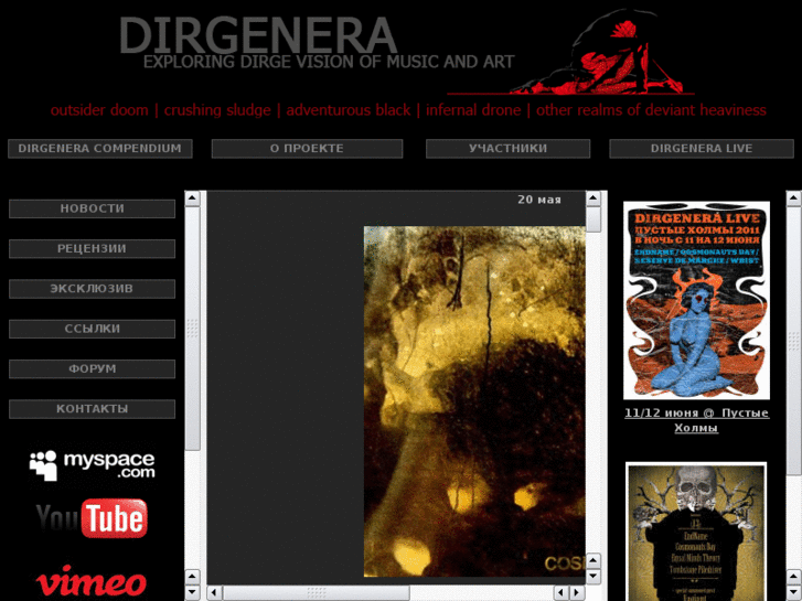 www.dirgenera.ru