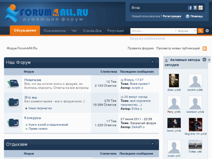 www.forum4all.ru