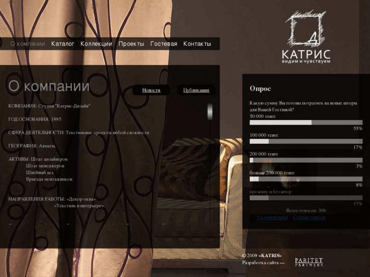 www.katris-design.kz