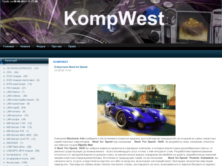 www.kompwest.com