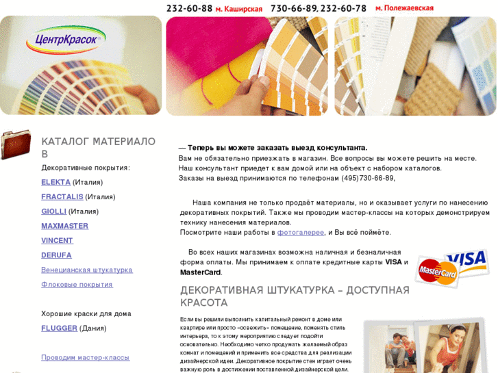 www.krhall.ru