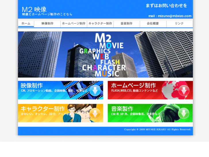 www.m2eizo.com