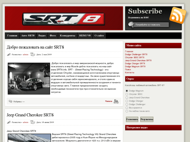 www.srt8.info