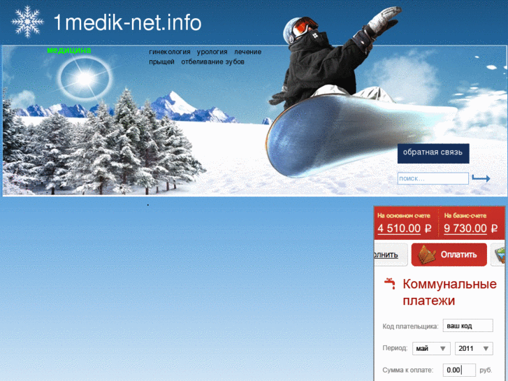 www.1medik-net.info