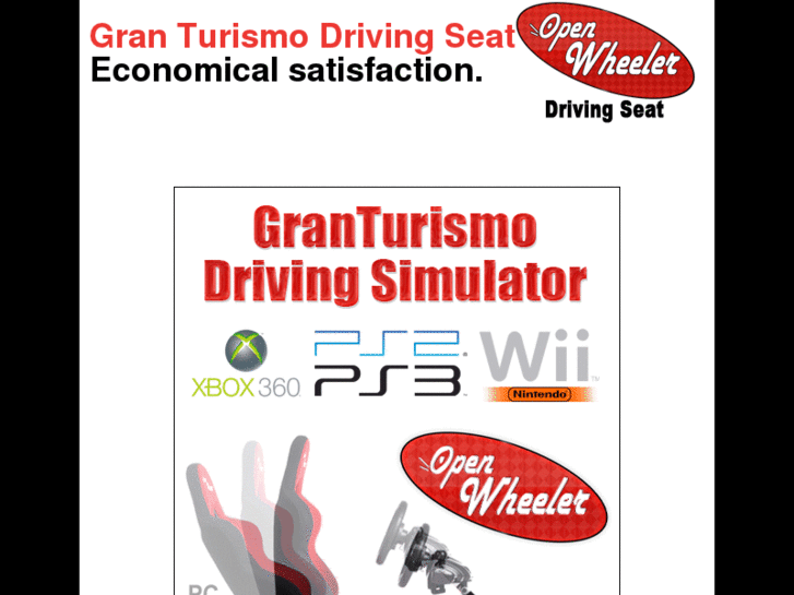 www.granturismodrivingseat.com