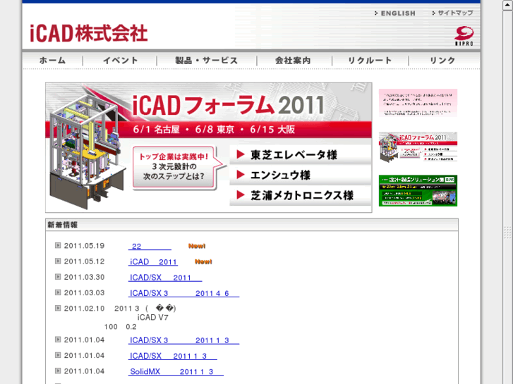 www.icad.info