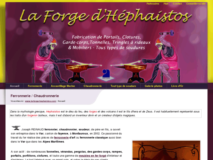 www.la-forge-hephaistos.com