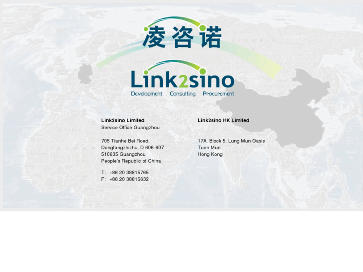 www.link2sino.com