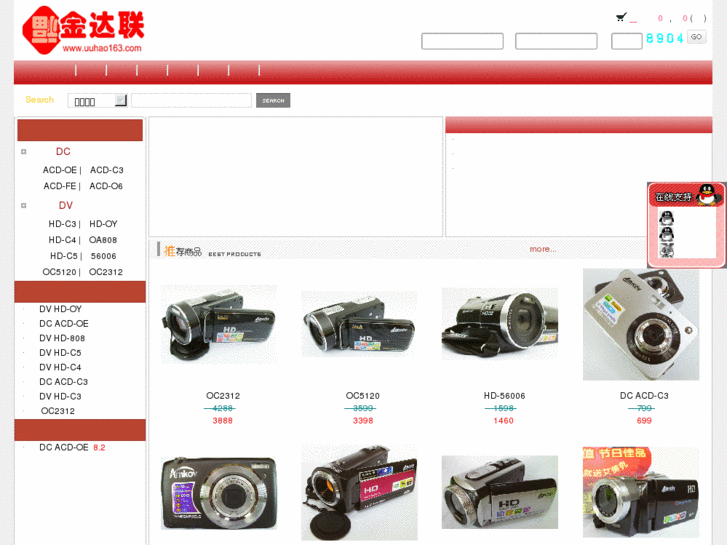 www.uuhao163.com