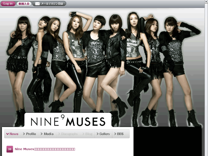 www.9muses.jp