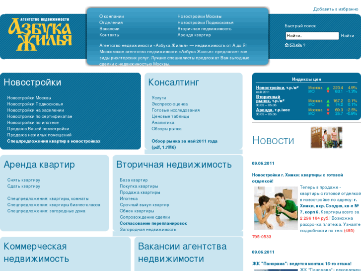 www.azbuka.ru