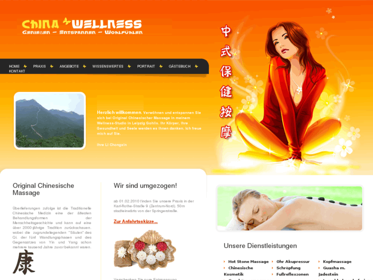 www.china-wellness.info