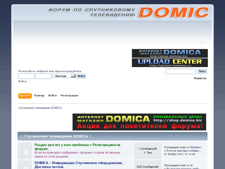 www.domica.biz