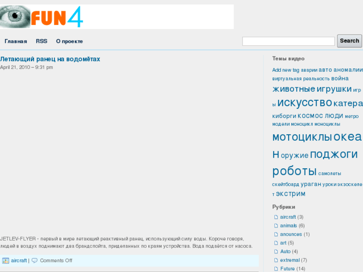 www.fun4.ru