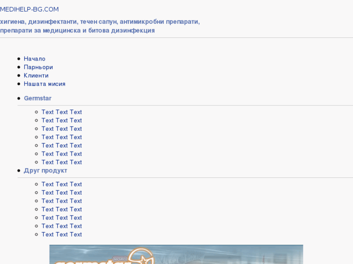 www.medihelp-bg.com