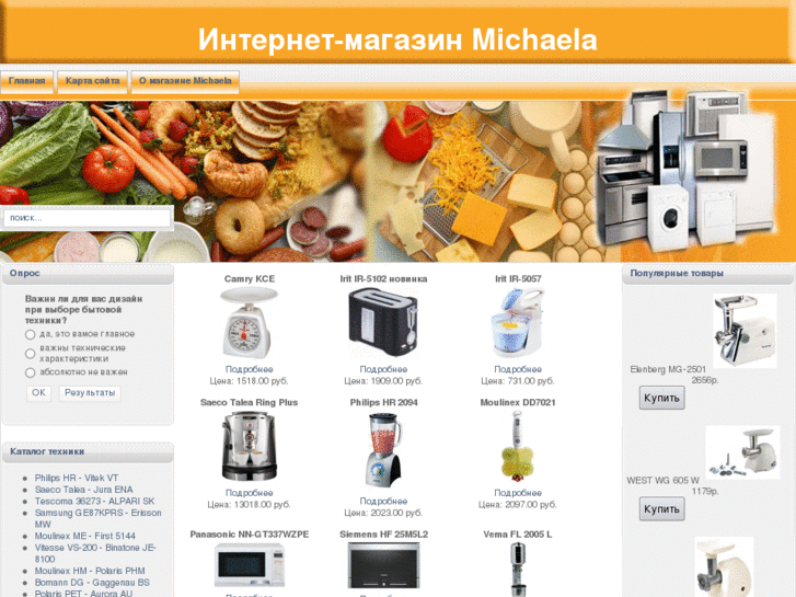 www.michaelastore.com