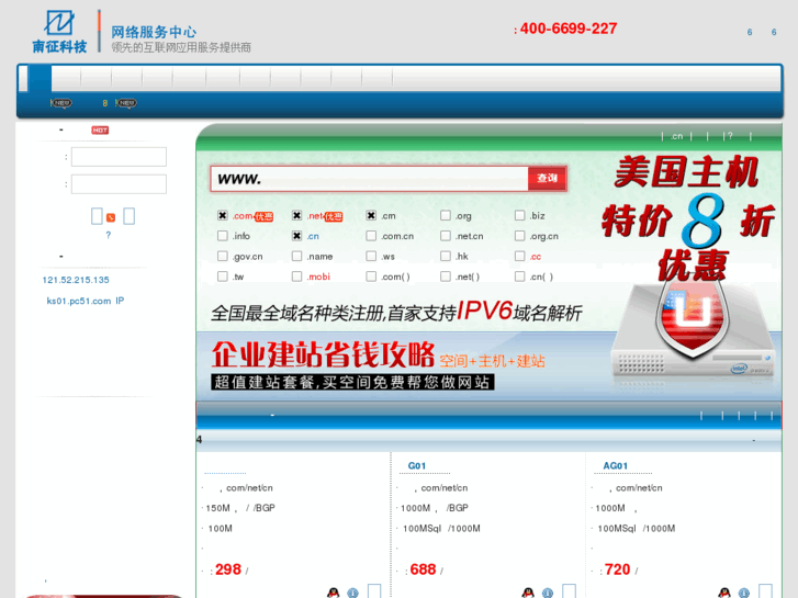 www.webnow.cn