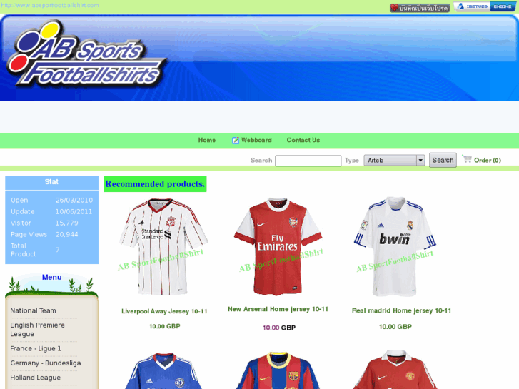 www.absportfootballshirt.com