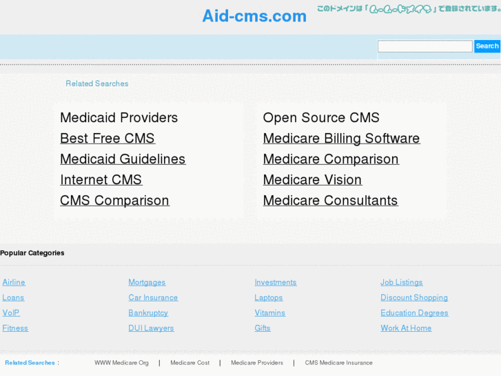 www.aid-cms.com