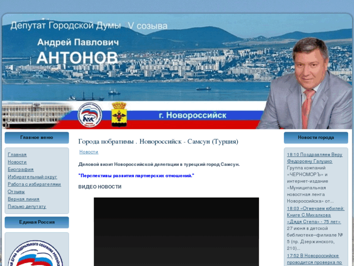 www.antonov-ap.ru