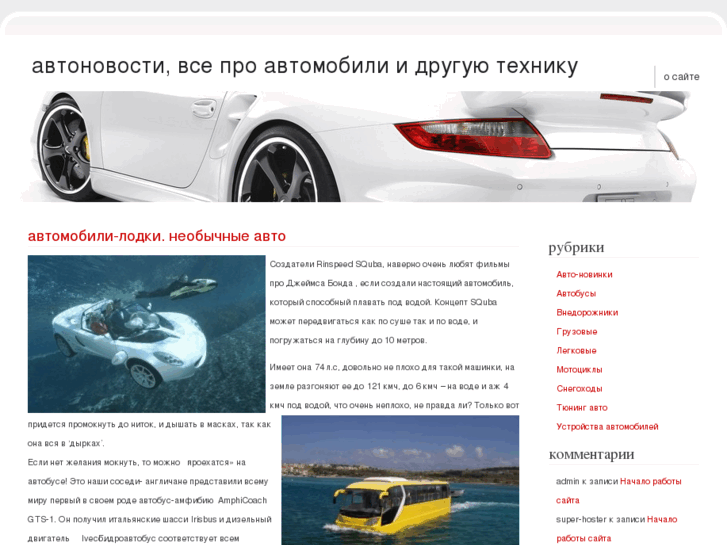 www.autonewse.ru