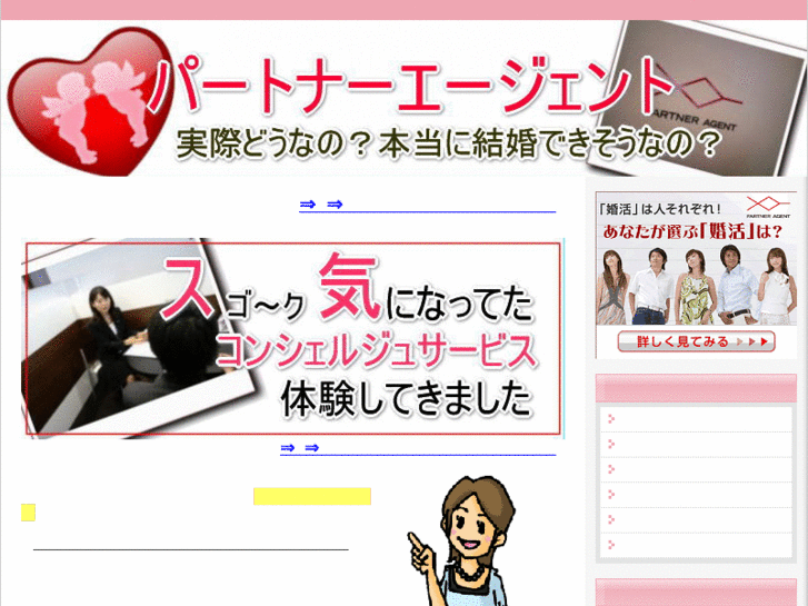 www.p-a0.net