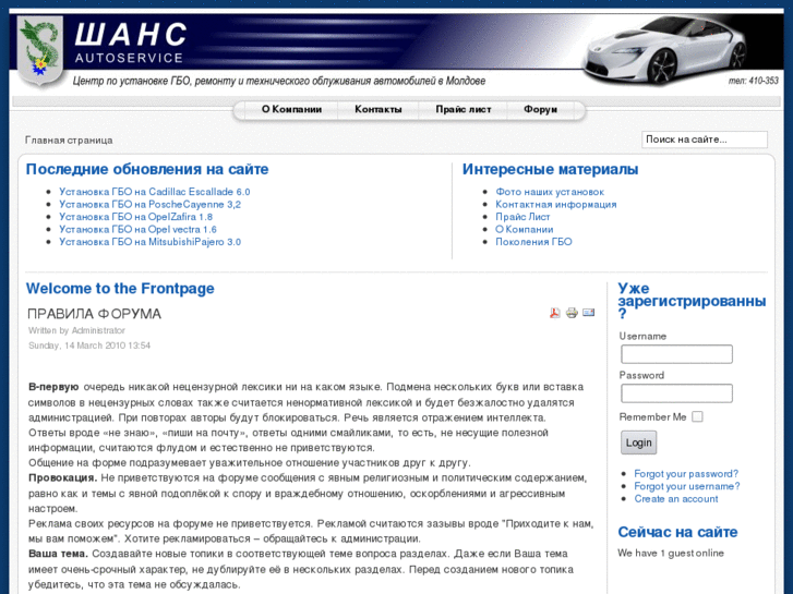 www.shans-auto.com