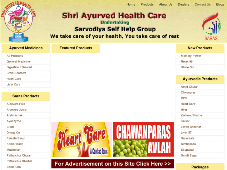 www.shriayurvedhealthcare.com