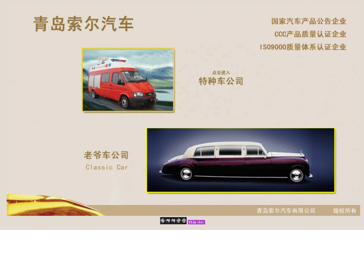 www.soarautomobile.com