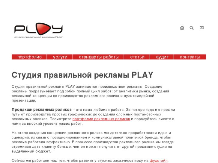 www.eplay.by