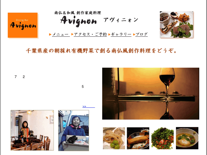 www.ginza-avignon.com