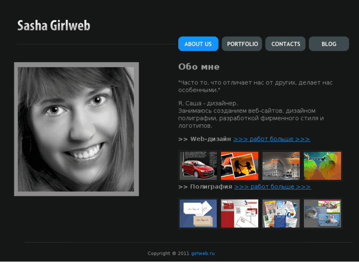 www.girlweb.ru