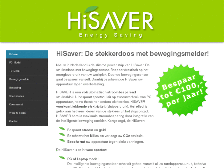 www.hisaver.info