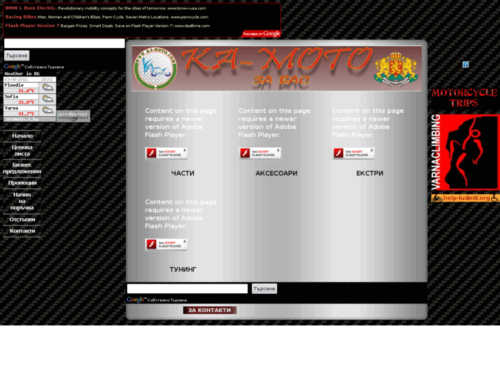 www.ka-moto.com