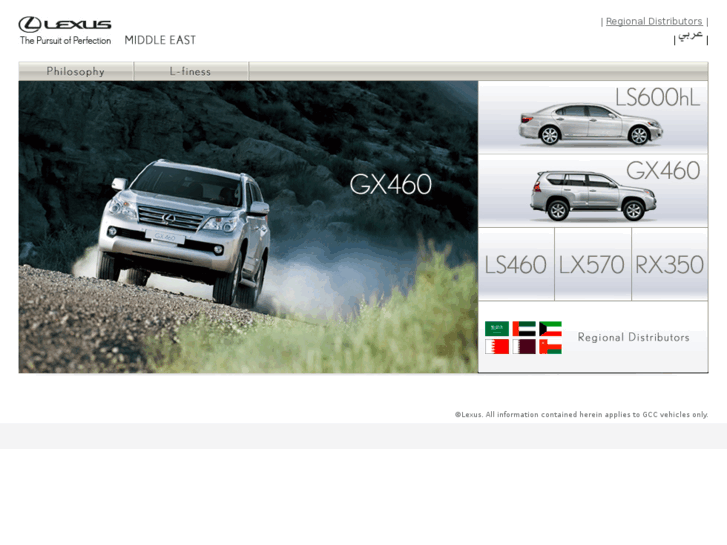 www.lexus-mideast.com