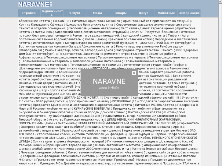 www.naravne.net