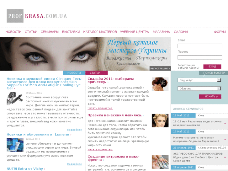 www.profkrasa.com